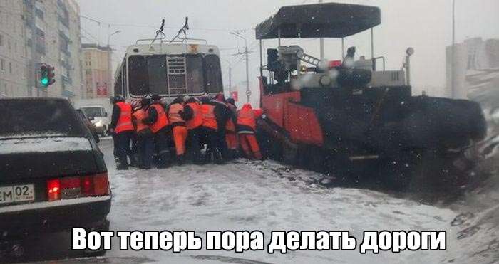 Свежий юмор