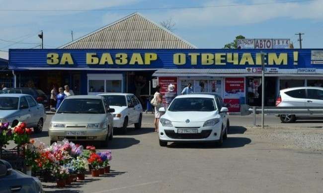 Забавные объявления и вывески