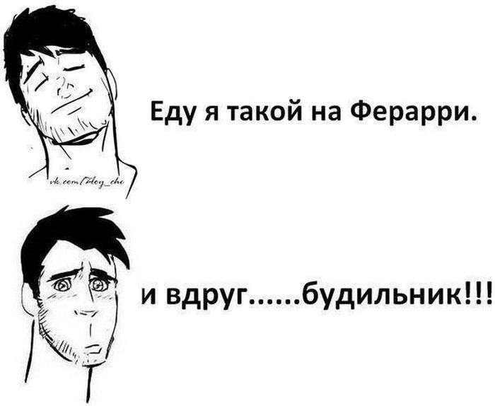 Комиксы