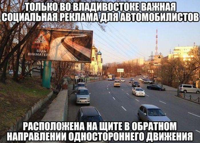 Пятничные фотоприколы