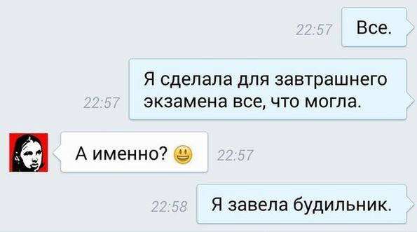 Смешные комментарии из социальных сетей