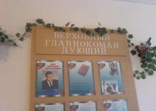 Маразмы