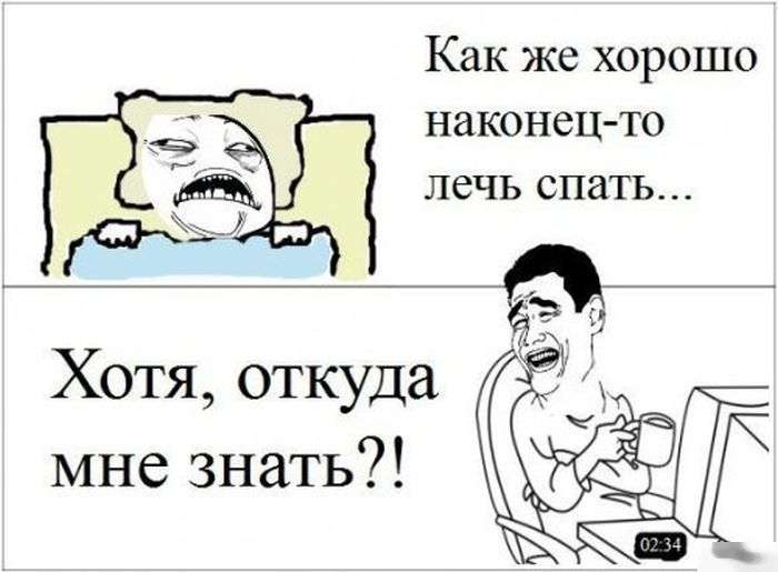 Смешные комиксы