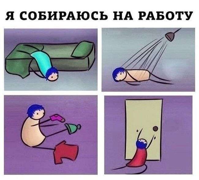 Смешные комиксы