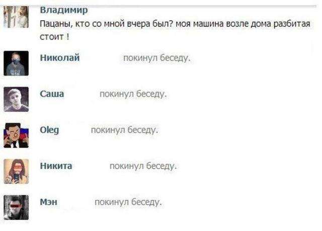 Смешные комментарии из социальных сетей