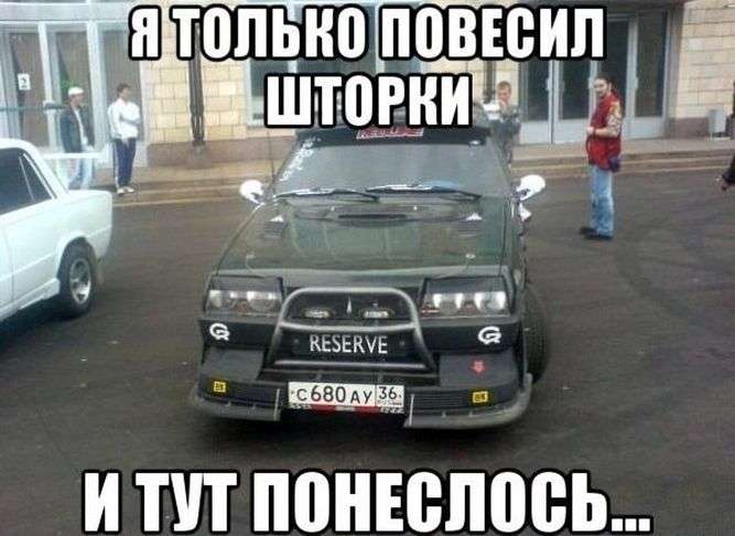 Подборка автоприколов