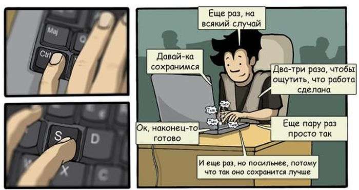 Смешные комиксы