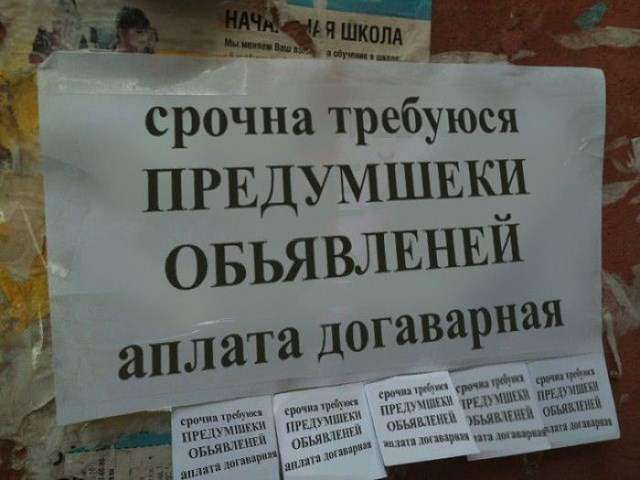 Маразмы