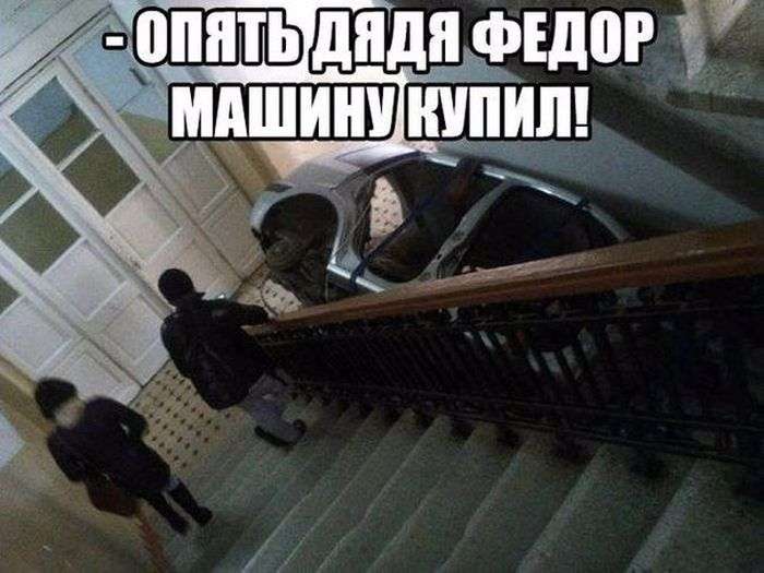 Автоюмор