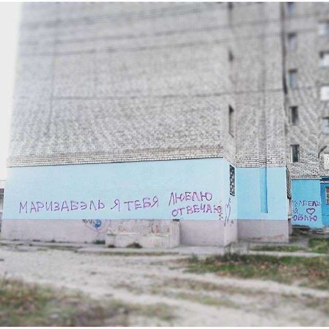 Такое увидишь только в России