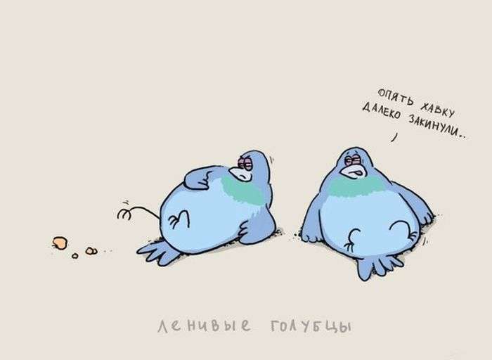 Смешные комиксы