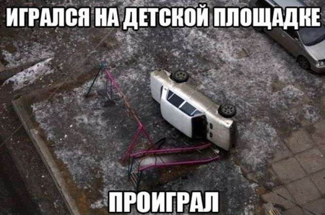 Подборка автоприколов