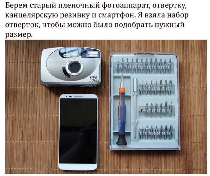 Самодельная макролинза для смартфона