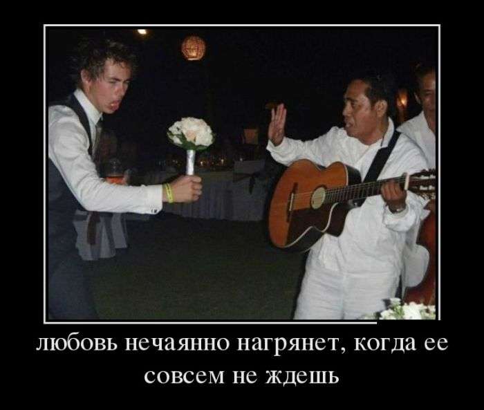 Жизненные демотиваторы
