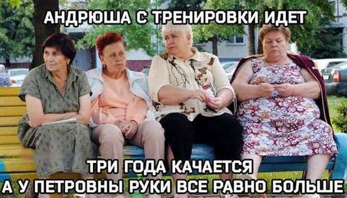 Юмористичные фотографии