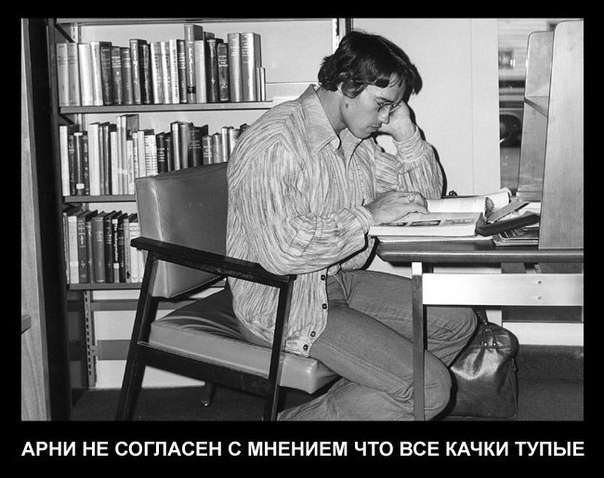 Весёлая подборка из качалки