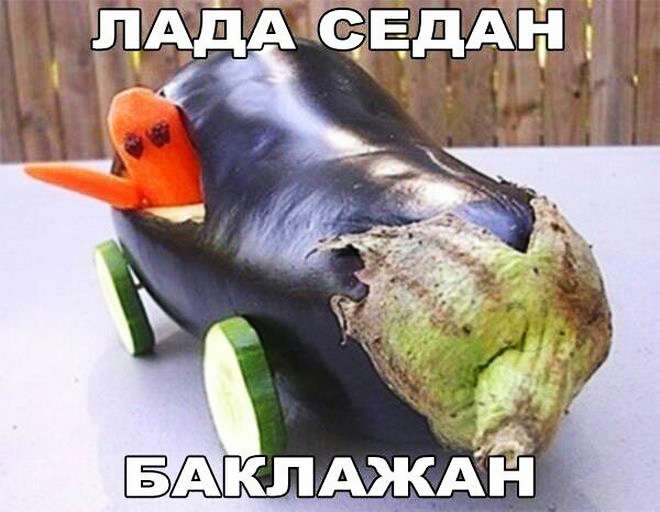 Забавный автоюмор