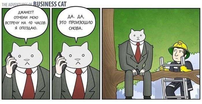 Смешные комиксы