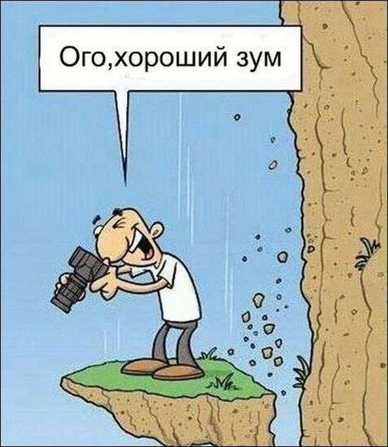 Смешные комиксы и карикатуры