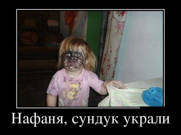 Свежая демотивация