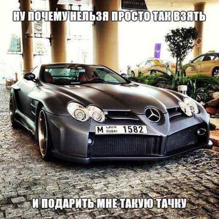 Крутые авто приколы