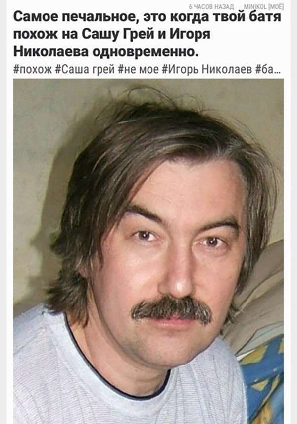 Забавные комментарии из социальных сетей