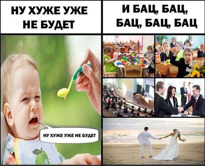 Веселые фотографии