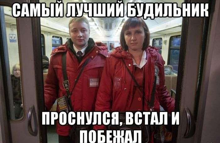 Приколы из российских электричек