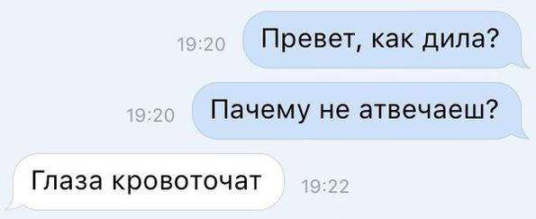 Забавные комментарии из социальных сетей