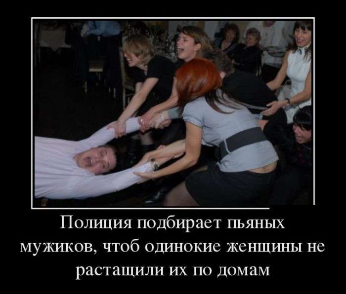 Обалденная демотивация