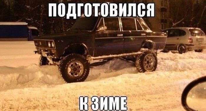 Автомобильный юмор
