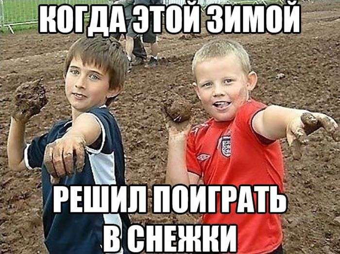 Веселые фото