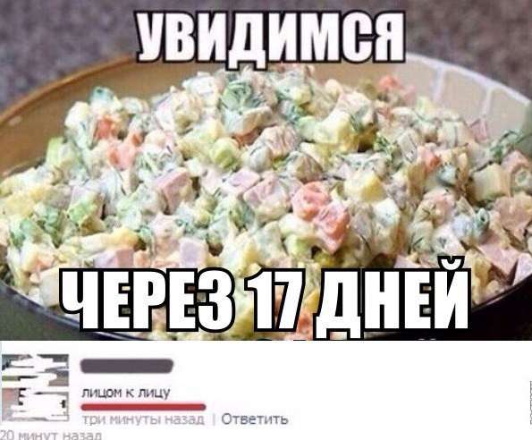 Смешные комментарии