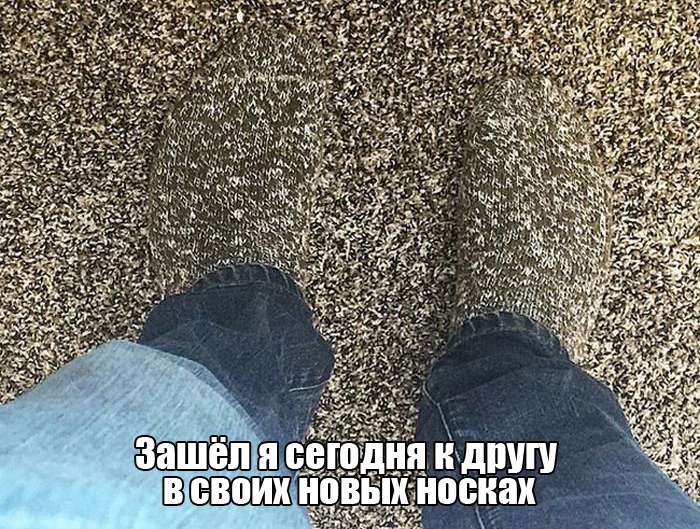 Приколы на злобу дня