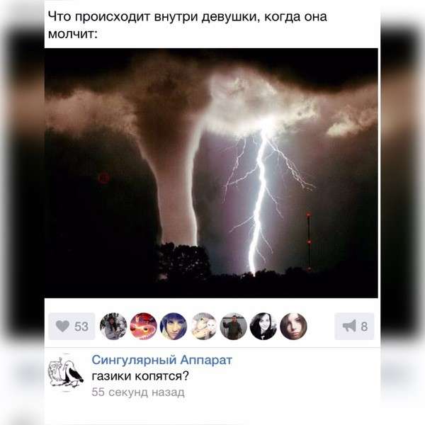 Смешные комментарии из социальных сетей