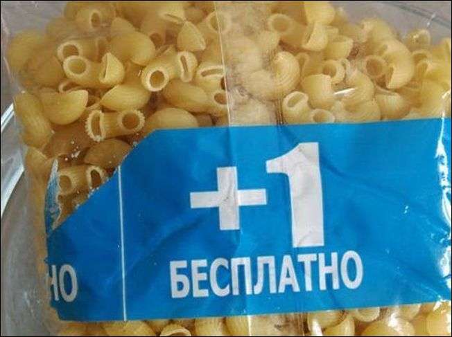 Улыбательные надписи и объявления