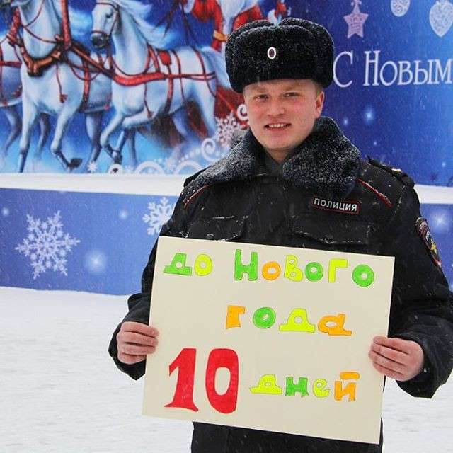 Полицейские приколы