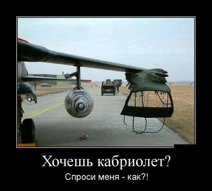Свежие демотиваторы