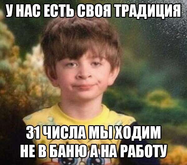 Юмористичные снимки