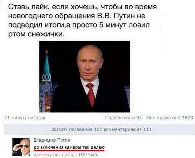 Забавные комментарии из социальных сетей