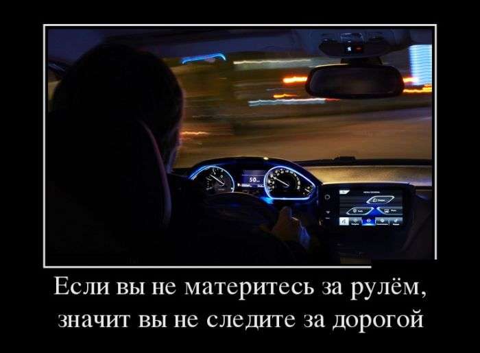 Демотиваторы, есть только классные