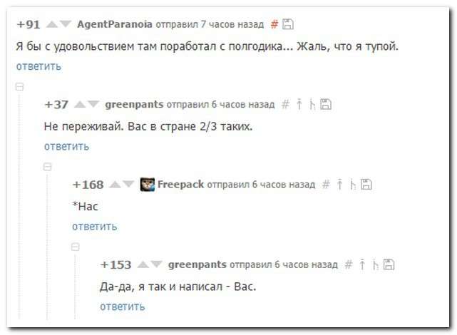 Смешные комментарии из социальных сетей