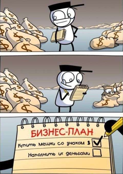 Смешные комиксы от разных авторов