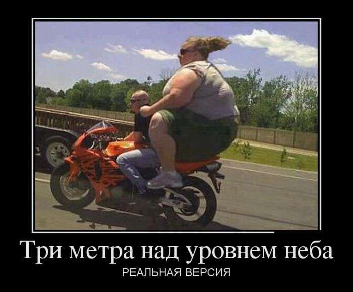 Заряд позитива в демотиваторах