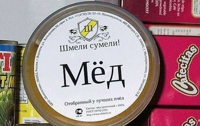Забавные объявления, бессмысленные слоганы и смешные фото
