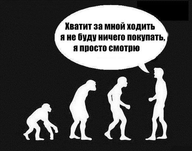 Смешные комиксы