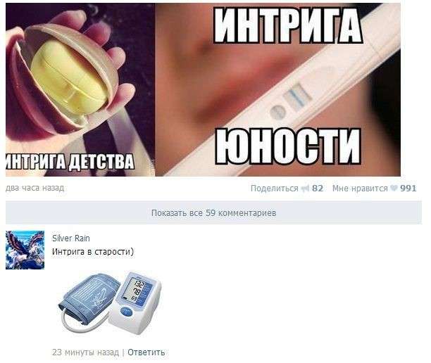 Смешные комментарии из соцсетей