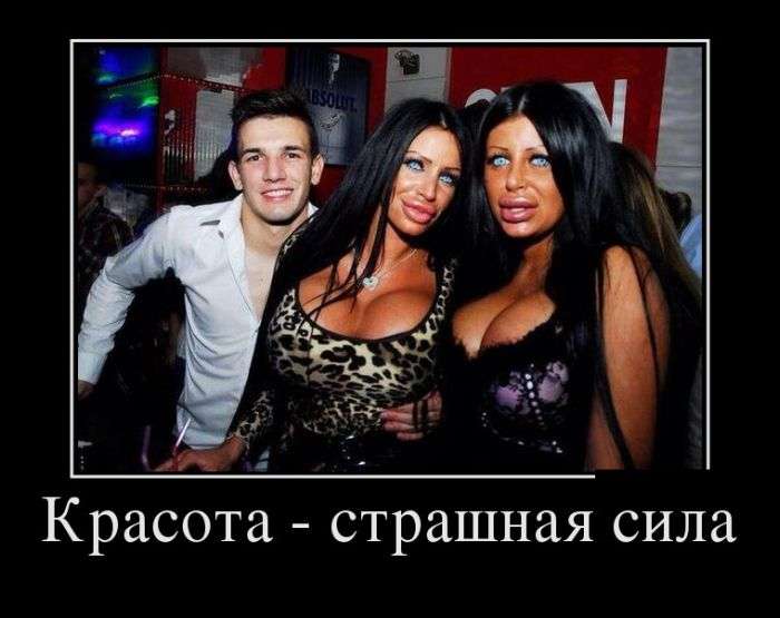 Демотиваторы