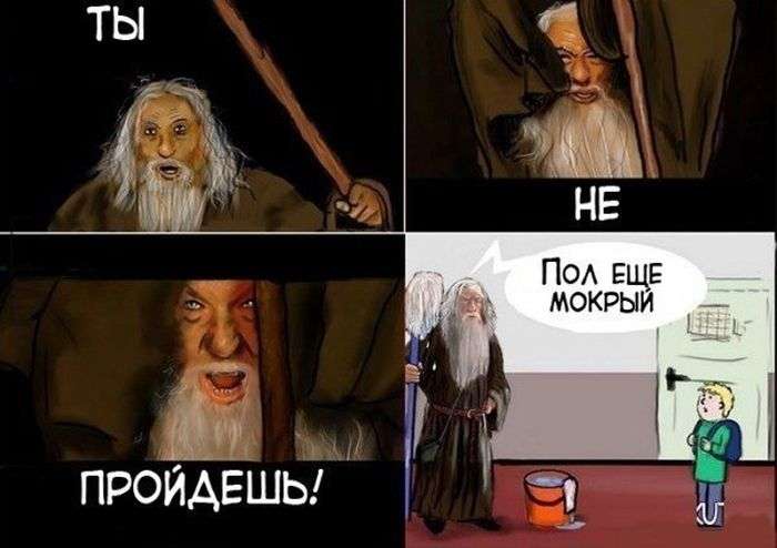Смешные комиксы