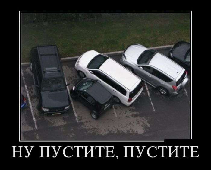 Демотиваторы, есть только прикольные